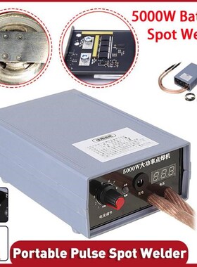 5000W Mini Spot Welding Machine For 0.1-0.2Nickel Strip 1865
