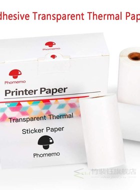 Phomemo Self Adhesive Transparent Thermal Paper Printable S