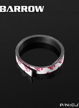 Barrow CJT-100/CJT-50 Single-Sided Magnetic Strips  Lights S