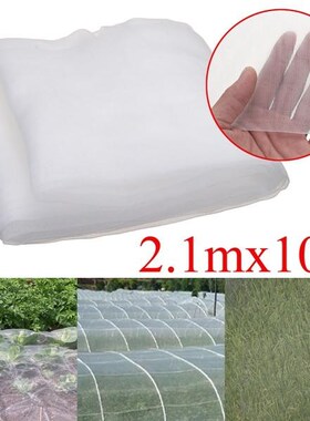 2mx10m Garden Crop Plant Protection Netting Bird Net Pest In