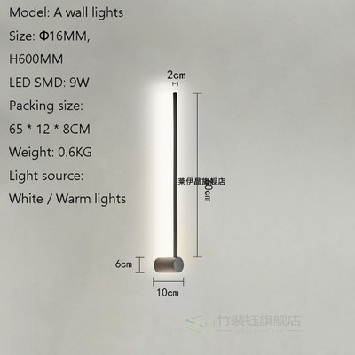 Modern LED Wall Lamp Bedside Bedroom Decoration Wall Lights
