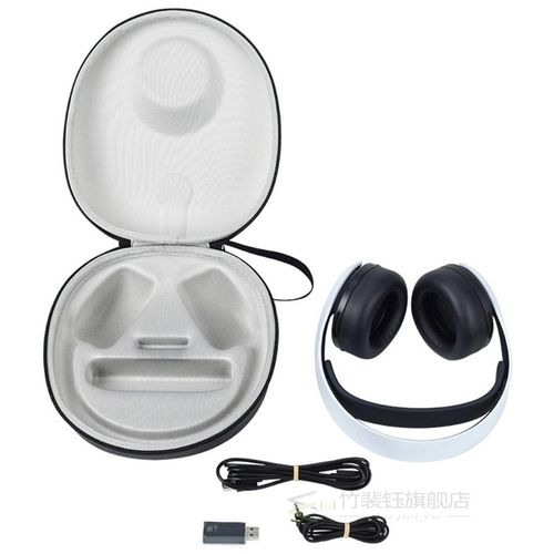 EVA Travel Case Storage Bag Carrying Box for PS5 Pulse 3D He