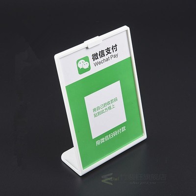 A6 Plastic QR Code Display Stand Counter Top Sign Holder Sta