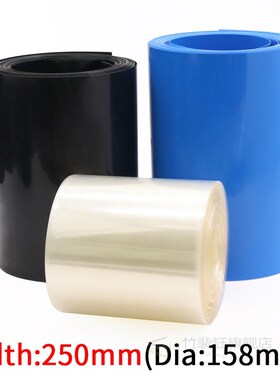Dia 158mm PVC Heat Shrink Tube Width 250mm Lithium Battery
