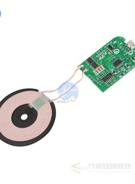 MICRO-USB TYPE-C 5V 9V 12V 5W 10W 15W fast charging Qi wirel