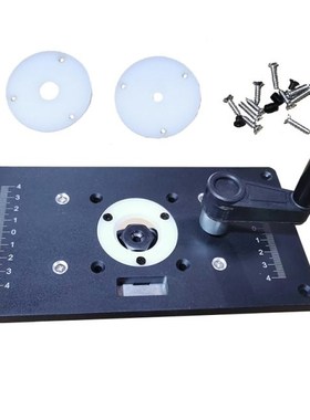 Trimming Machine Router Table Insert Plate special Lift Refi