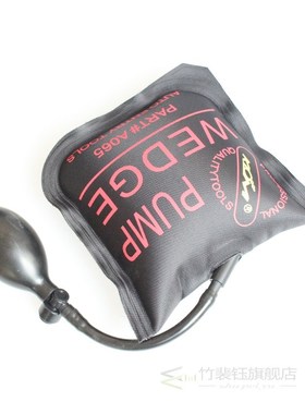 Locksmith Tools Keys Locksmith KLOM Pump Wedge Air Wedge Pil