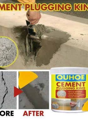 Cement Plugging Sand Strong Quick-drying Powder Durability W