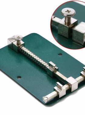 1pcs Adjustable Metal PCB Holder Stand For Fixtures Mobile P