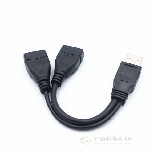 Double USB Extension A-Male To 2 A-Female Y Cable Power Adap