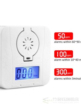 CO Gas Sensor Detector Carbon Monoxide and Smoke Alarm Detec