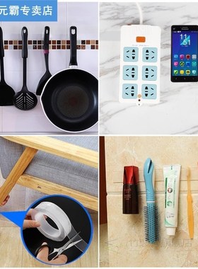 Home Reusable Tape Double Sided Adhesive For Face Super Stro