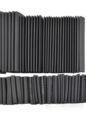 127Pcs Black Heat Shrink Cable Sleeves Tube Polyolefin Shrin
