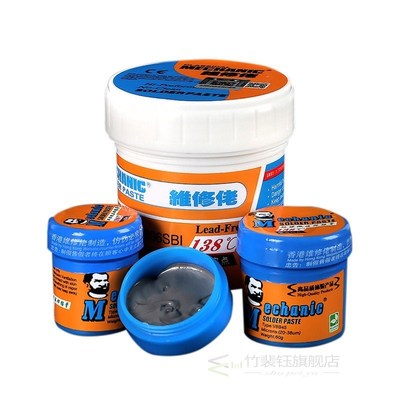 MECHANIC Lead Free BGA Solder Paste Melting Point 138/217 De