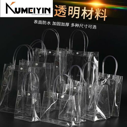 PVC transparent bag 10 bag gift bag button plastic bags more