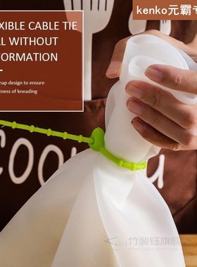 Silicone Kneading Bag Dough Making Flour Mixer Bread Maker B