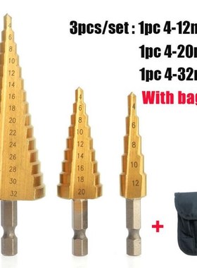 5/9/15 steps 4-12 4-20 4-32 mm HSS Titanium Hex Handle Step