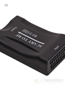 Mini 67.25MHz Scart to RF High Frequency Output Video Signal