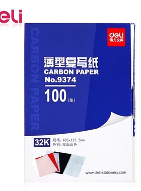 1 Pack 100 Sheets Blue Color 32K Thin Carbon Paper Include 3