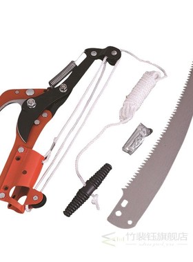 Outdoor High Altitude Extension Lopper Branch Scissors Tree