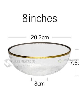 Gold Glass Bowl Dish Transparent Hammer Grain Glass Dessert