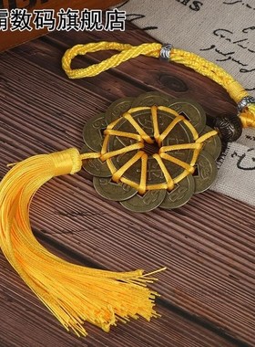 Chinese Knot Traditional Feng Shui Mascot Ancient 1/6 Coin H