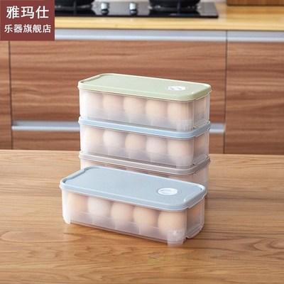 Refrigerator Food Storage Box Kitchen Accessories Storage Bo