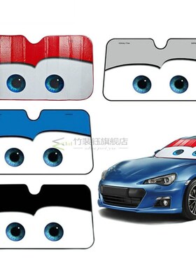 *Car Eyes Heated Windshield Sunshade Car Window Windscreen C