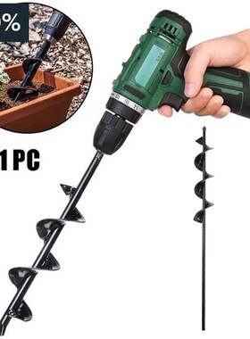 Earth Augers Garden Planting Machine Yard Gardening Hole Dig