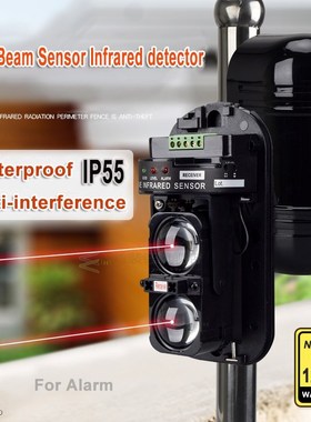 30M~100M Dual Beam Sensor photocells Active Infrared Intrusi