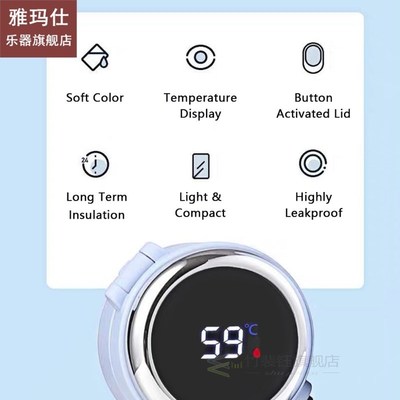 420ml Intelligent Vacuum Insulated Bottle Real-time Temperat