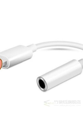 For iphone Lightning to 3.5 mm Headphone Jack Adapter Compa