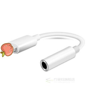 For iphone Lightning to 3.5 mm Headphone Jack Adapter Compa