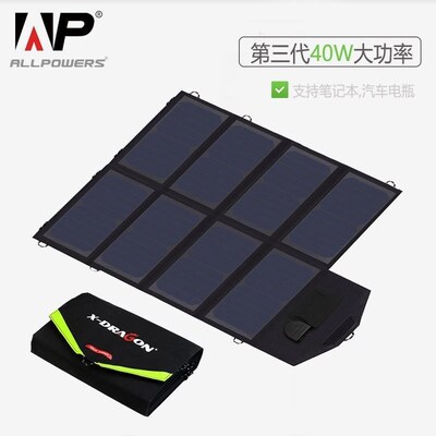 ALLPOWERS 18V 5V 40W DC Solar Charger Portable Solar Panel