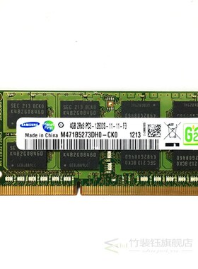 4GB 8GB 4G 8G  10600S 12800S 8500S DDR31333 1600 1066 1333MH