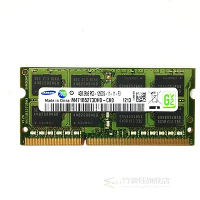 4GB 8GB 4G 8G  10600S 12800S 8500S DDR31333 1600 1066 1333MH