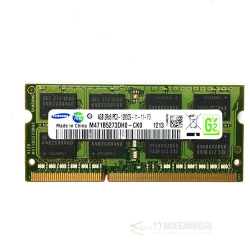 4GB 8GB 4G 8G  10600S 12800S 8500S DDR31333 1600 1066 1333MH