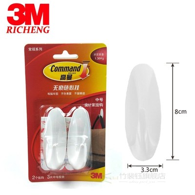 3M Command hook door adhesive hooks wall adhesive bag hook,