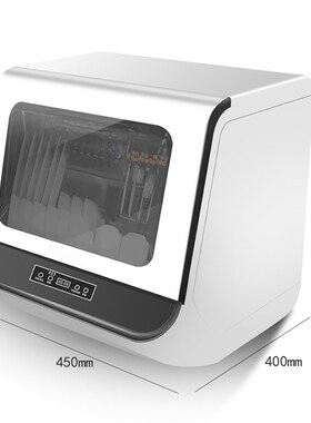 New automatic dishwasher, household dishwasher, multi-functi