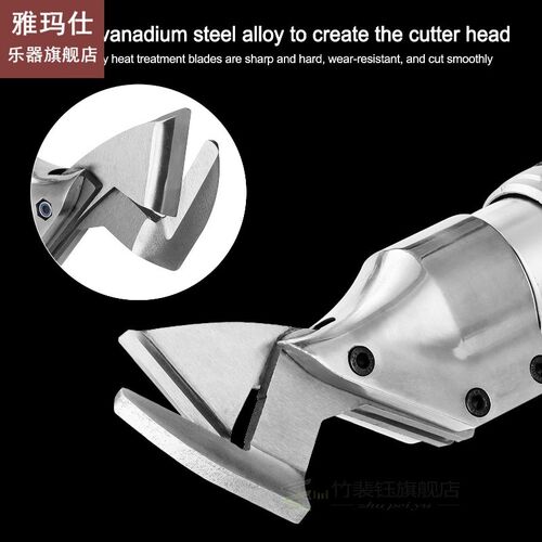 Electric Cordless Iron-Scissors Metal Cutting Tools Recharge