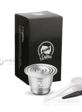 iCafilas Coffee Capsule  Nespresso Stainless Steel Coffee Ca