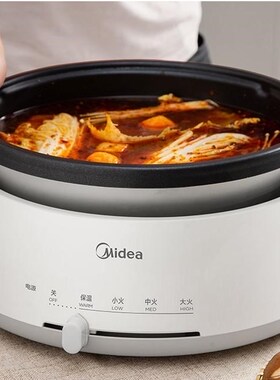 MC-DY28P151 split type multi-function electric hot pot house