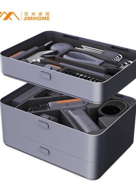 JIMI Multifunction X3-ABC Jimi Box Layered Free Combination