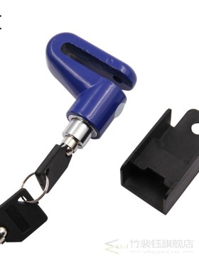 Motorcycle Lock Security Anti Theft Bicycle Motorbike Motorc