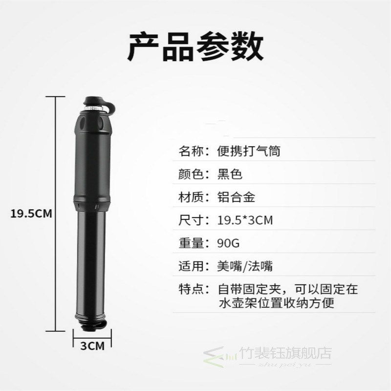 Motorcycle Electric Bike Mountain Bike High Pressure Pump Ho