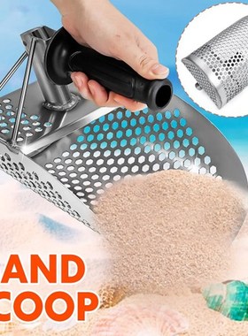 Stainless Steel Sand Scoop for Metal Detecting 7mm Hexahedro