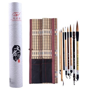 Landscape Set Painting Pai Drawing Traditional Chinese Brush