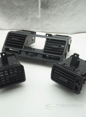 V32 V33 Air Condition Outlet for Pajero Air Intake for MONTE