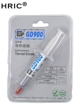 7g GD900 Thermal Grease Heatsink Plaster Thermal Paste  Proc