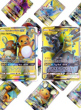 300 Pcs no repeat Pokemon GX card Shining  Cards  Battle Car